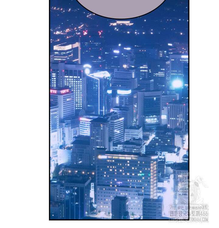 닳고닳은 뉴비 213화 11