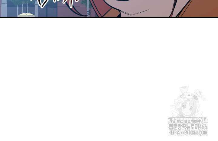 닳고닳은 뉴비 213화 34