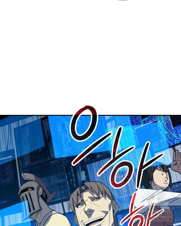닳고닳은 뉴비 213화 39