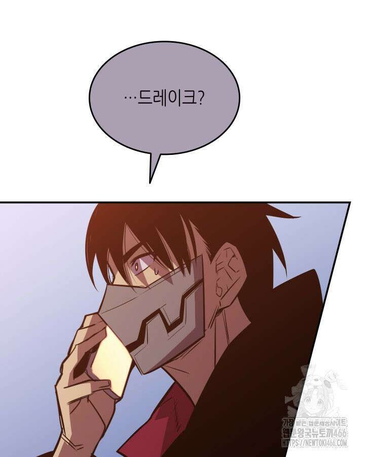 닳고닳은 뉴비 213화 62