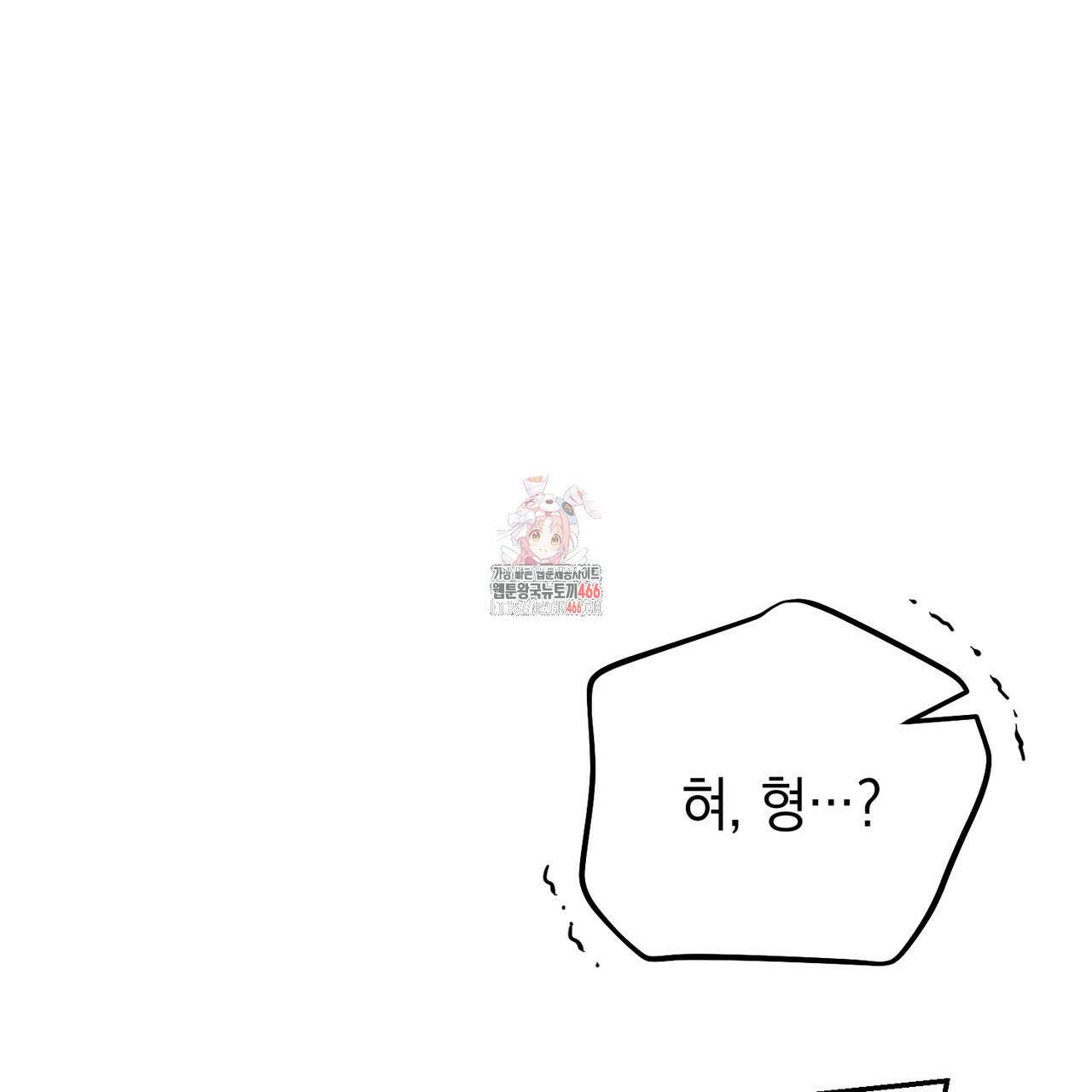 제로 데이 어택 52화 1