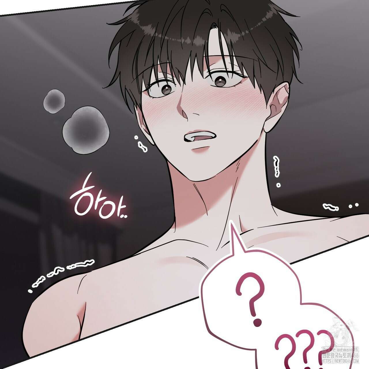 제로 데이 어택 52화 8