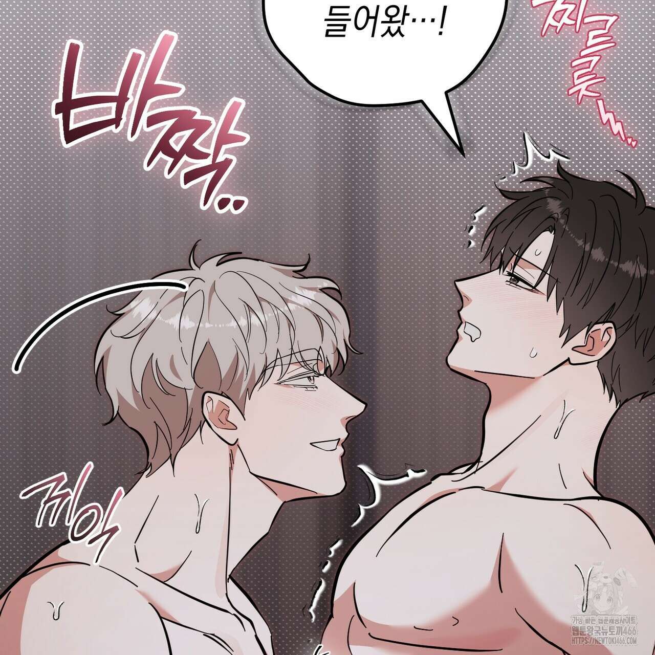 제로 데이 어택 52화 12