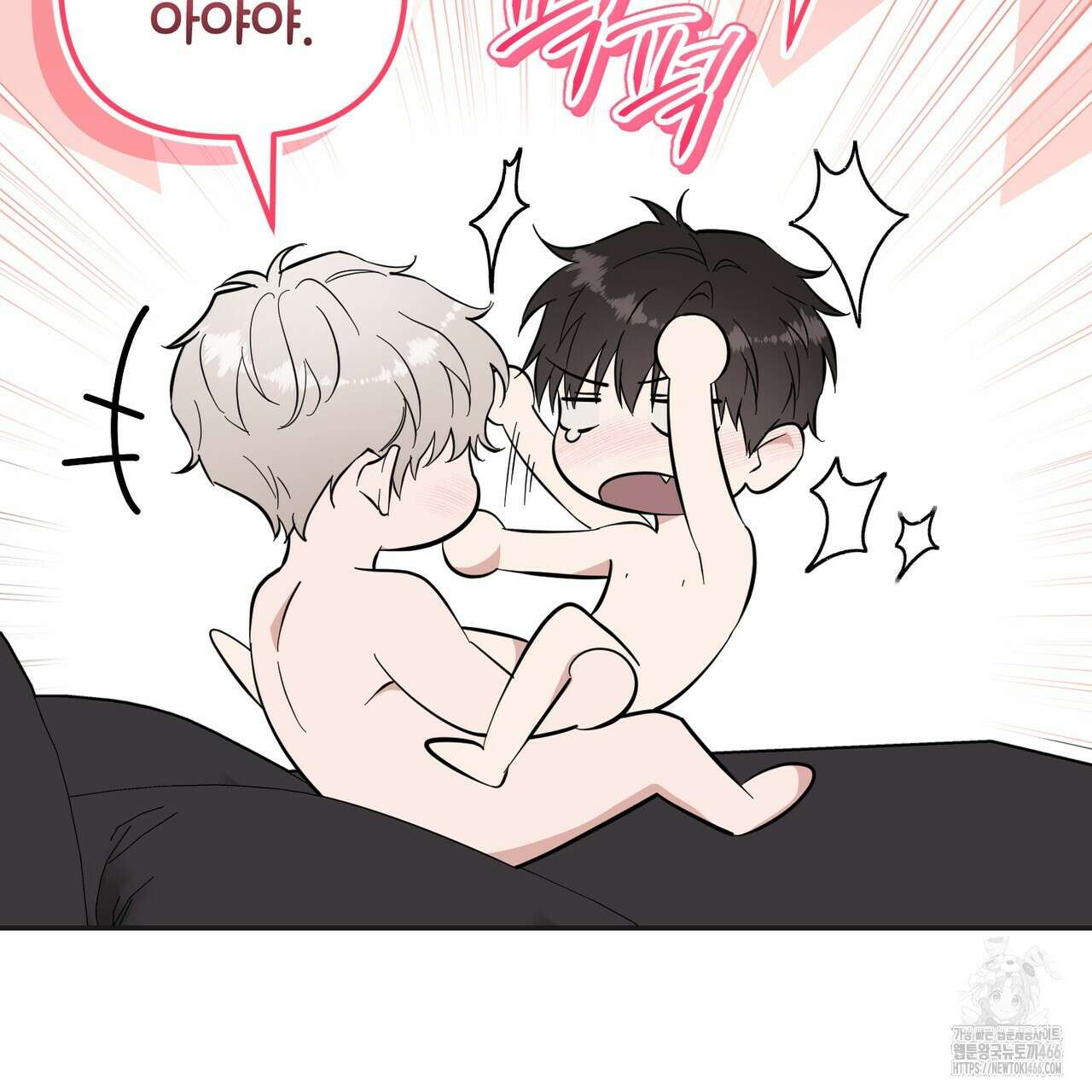 제로 데이 어택 52화 21