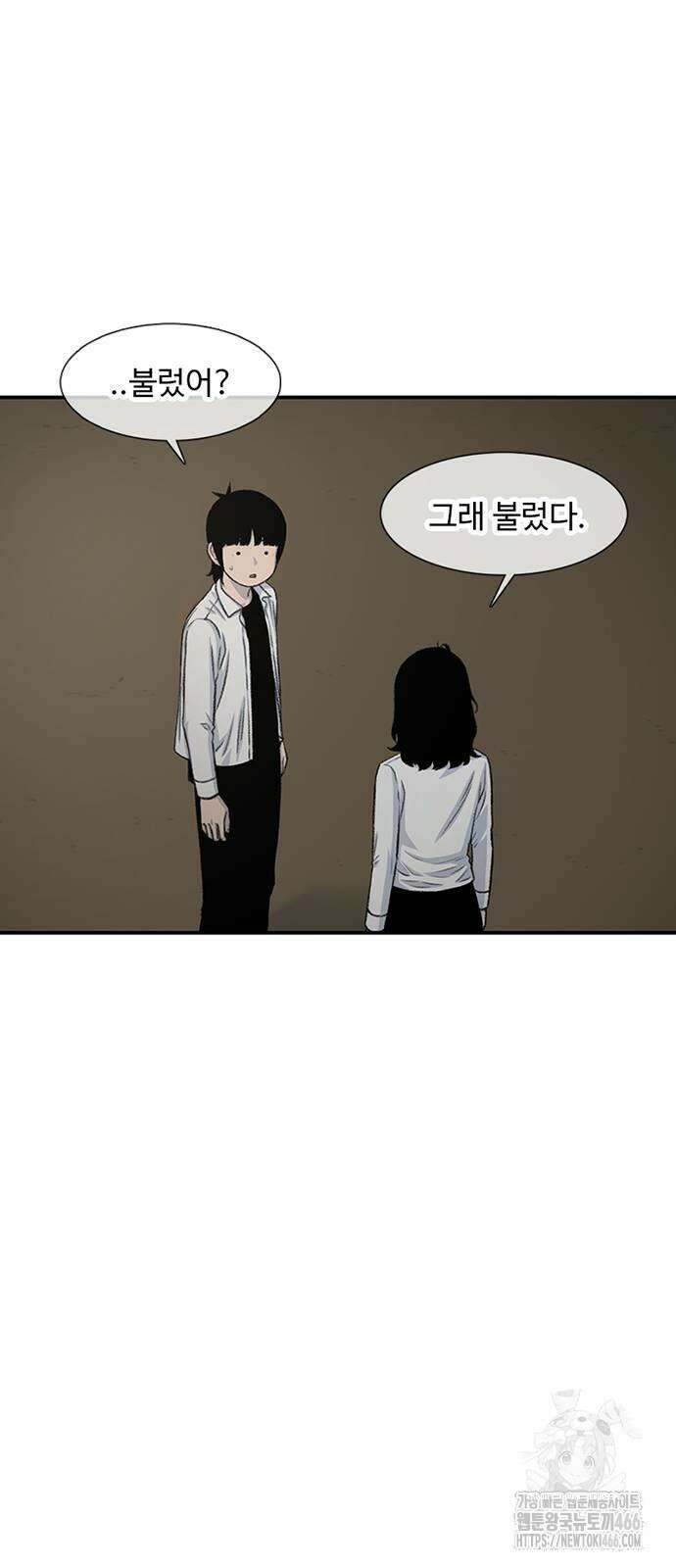 별이삼샵 193화 21