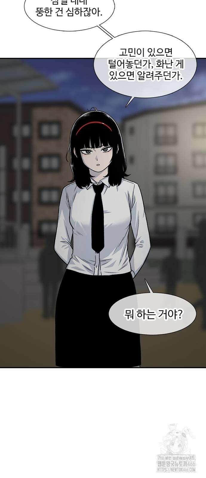 별이삼샵 193화 23
