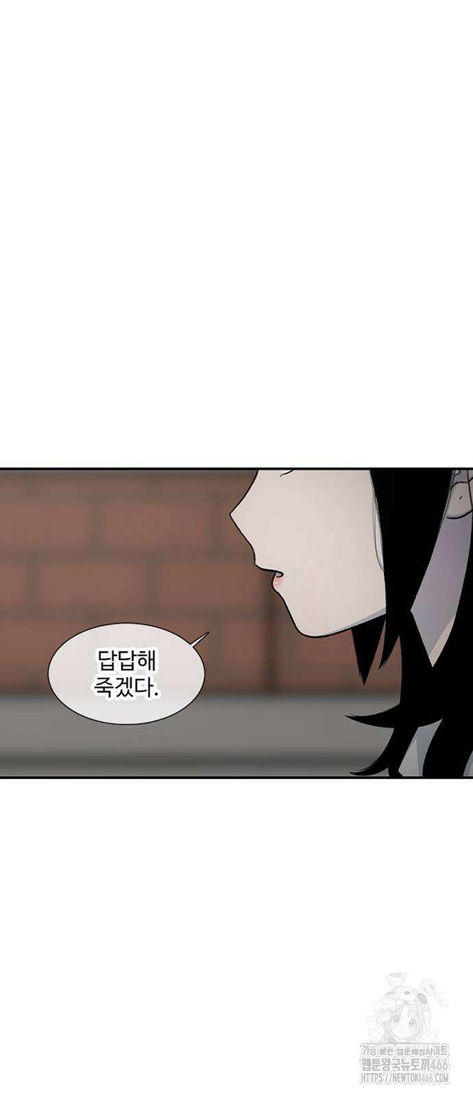 별이삼샵 193화 28