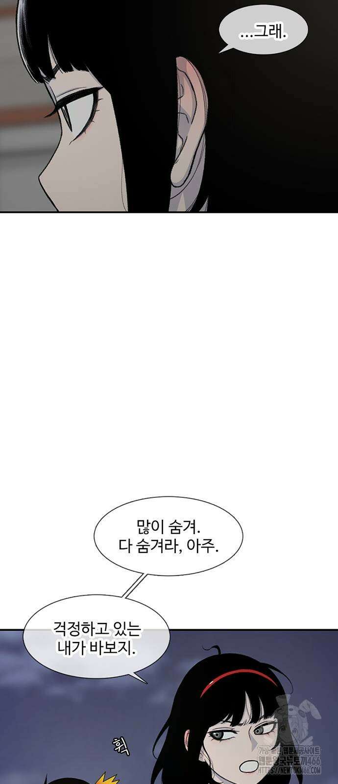 별이삼샵 193화 34