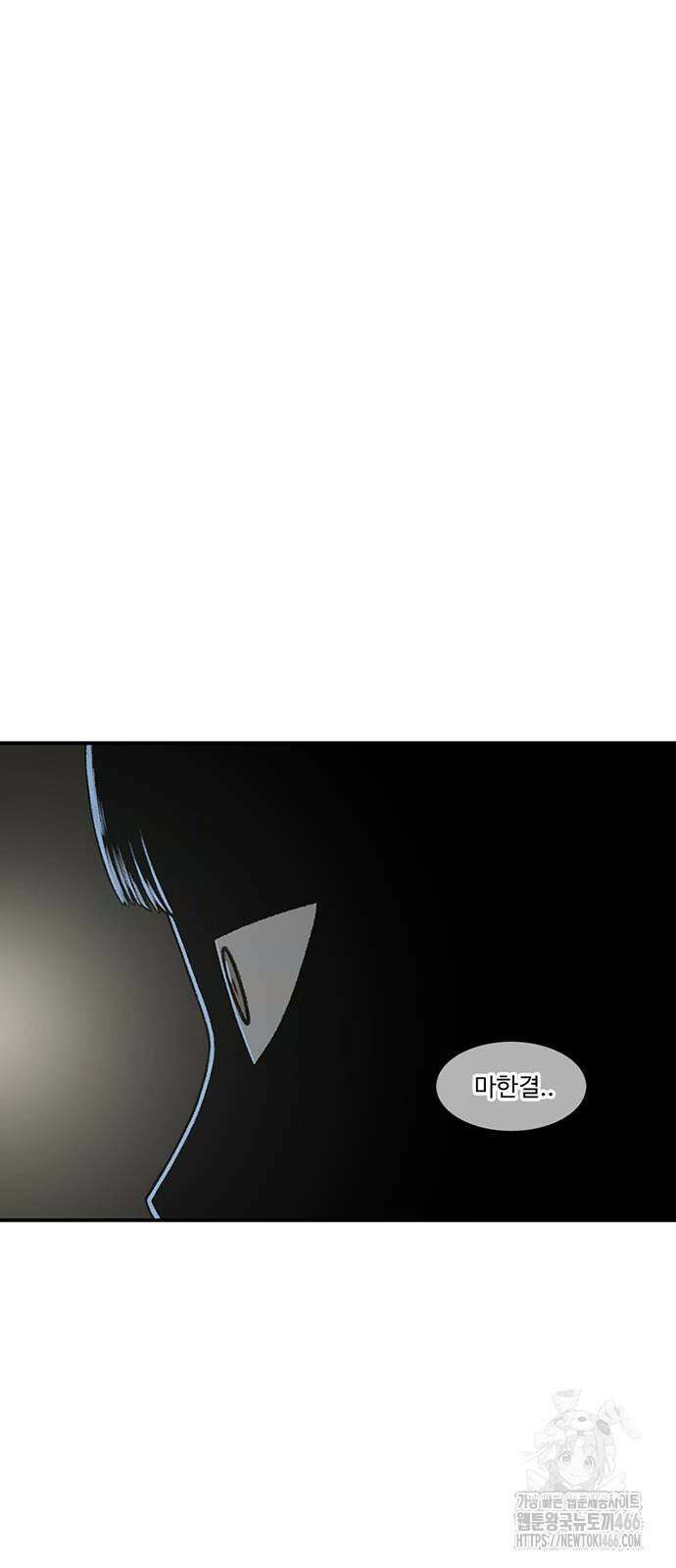 별이삼샵 193화 44