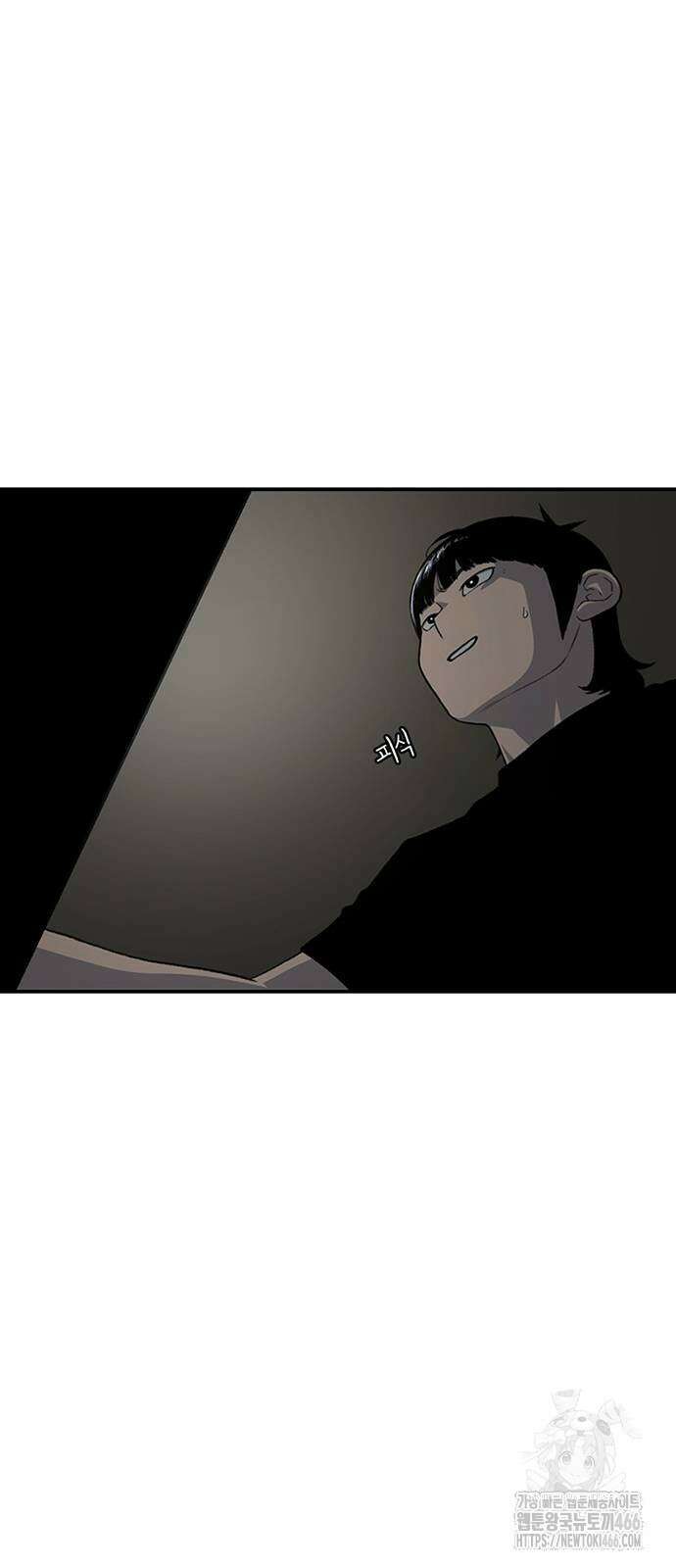 별이삼샵 193화 48