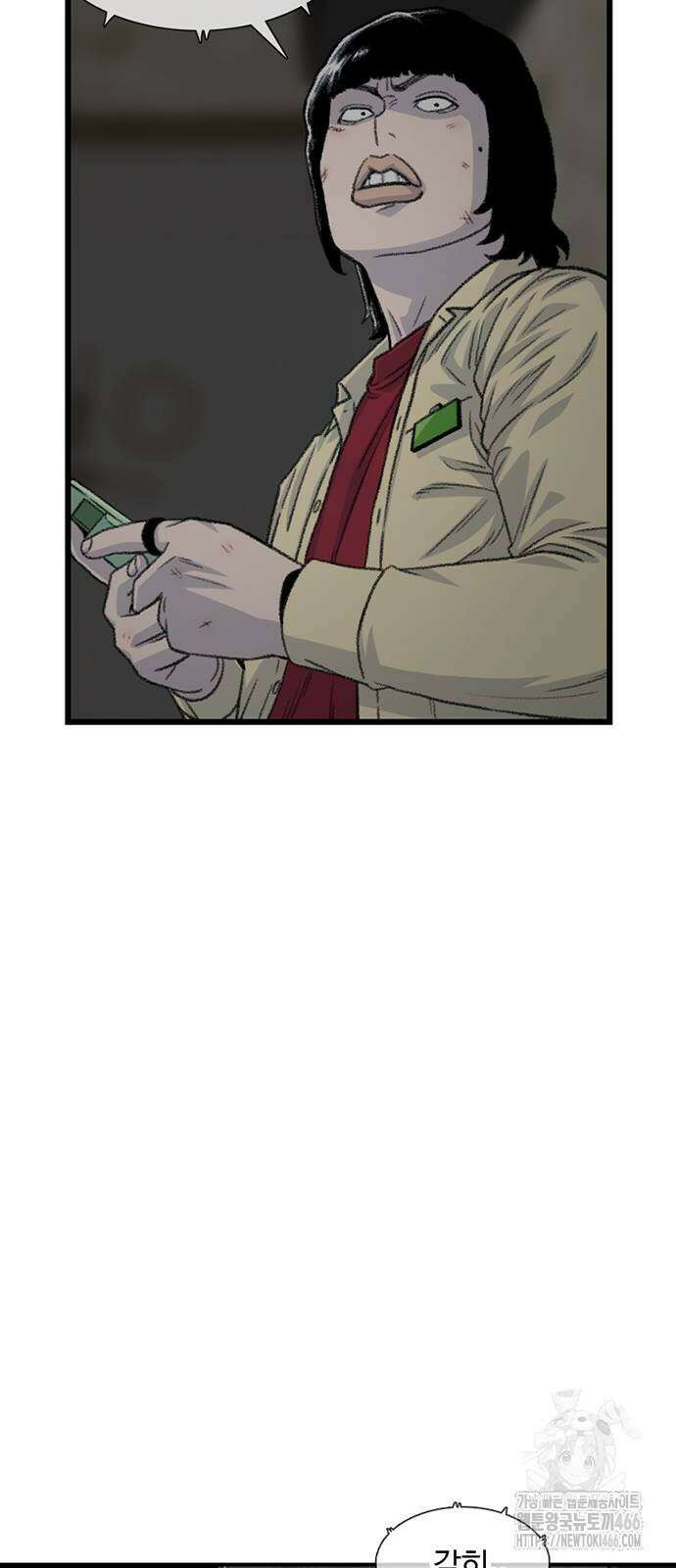 별이삼샵 193화 69