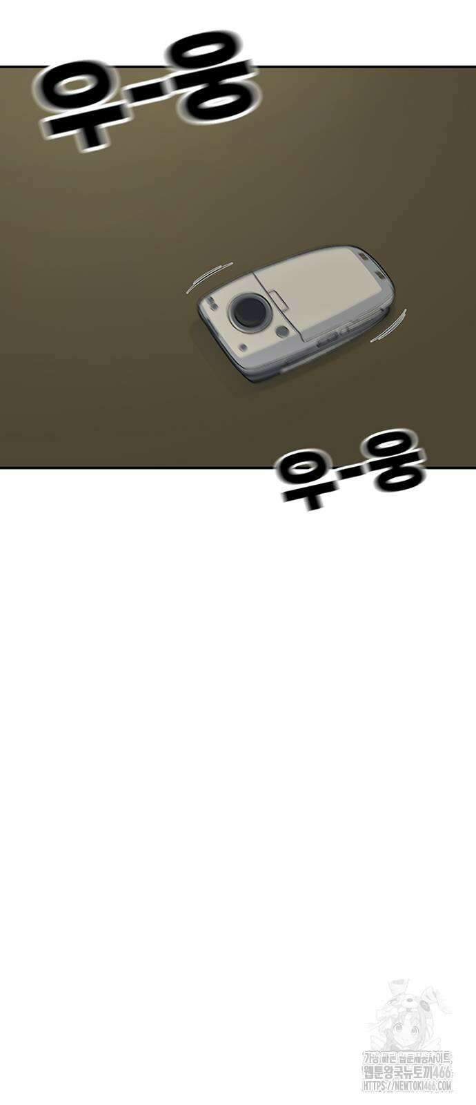 별이삼샵 193화 76