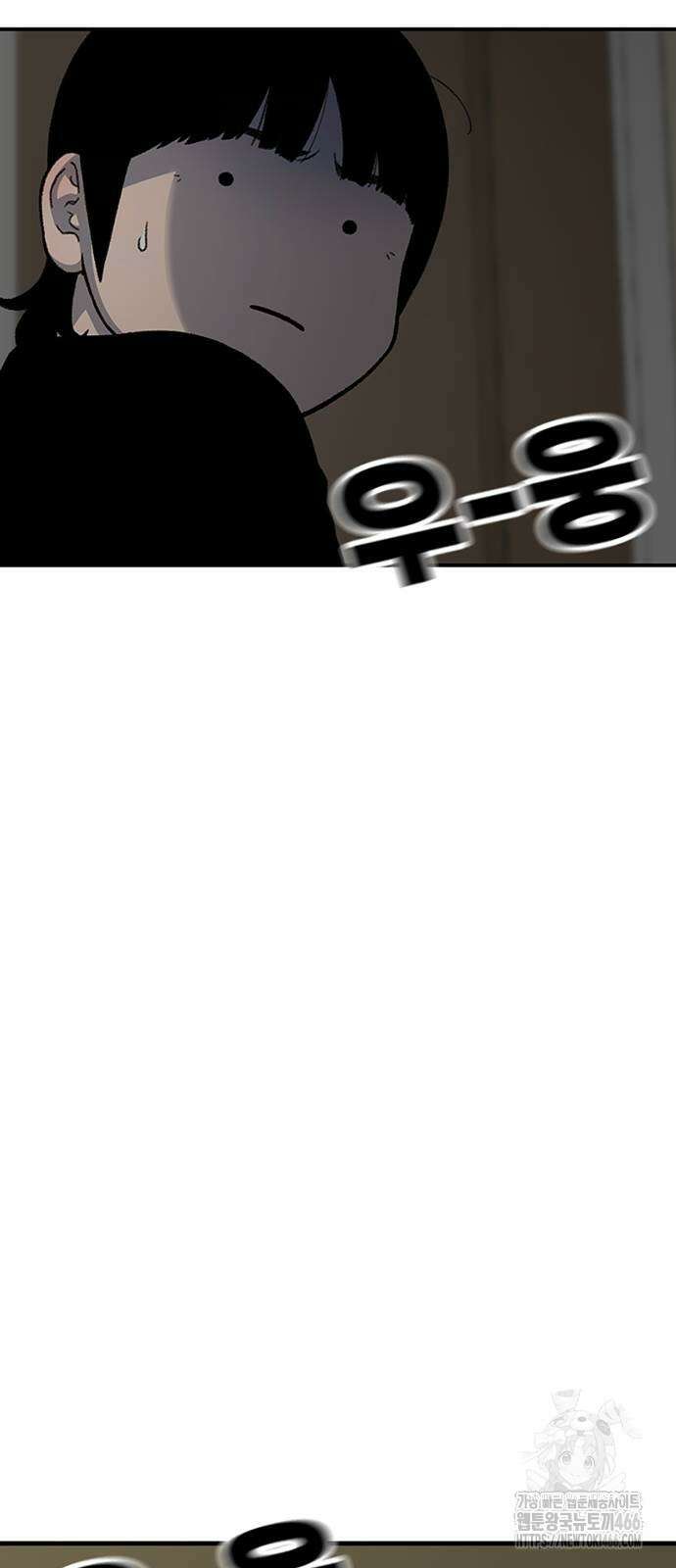 별이삼샵 193화 77