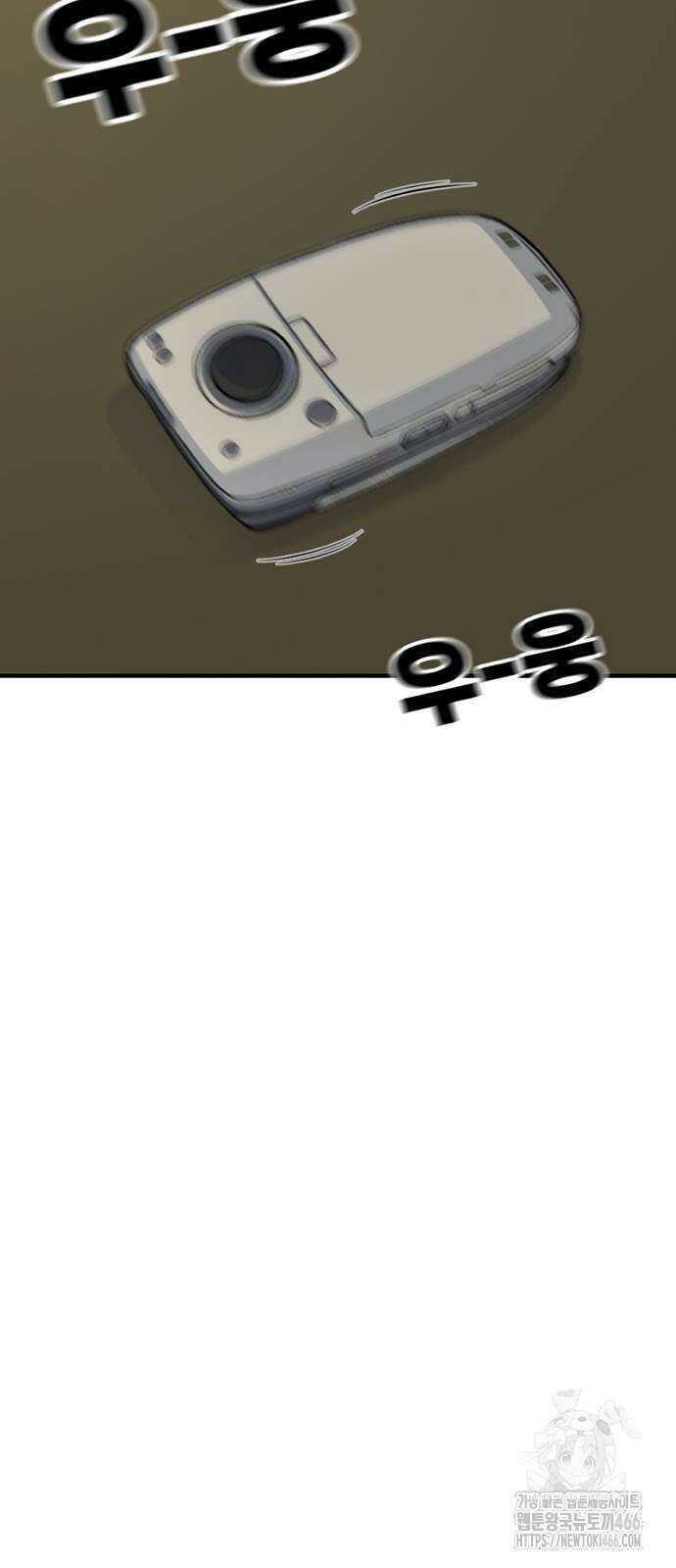 별이삼샵 193화 78