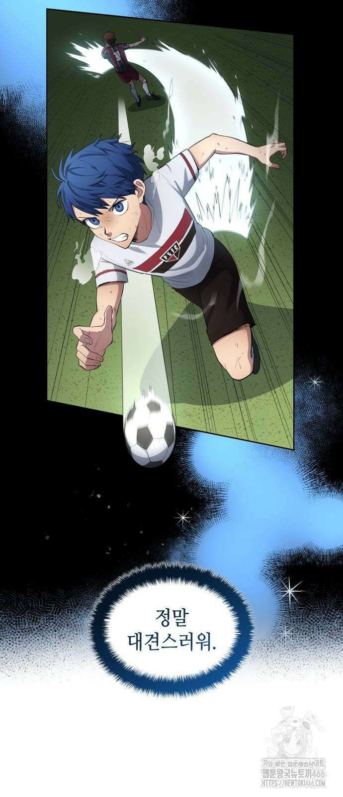 축구재능 다 내꺼 80화 61