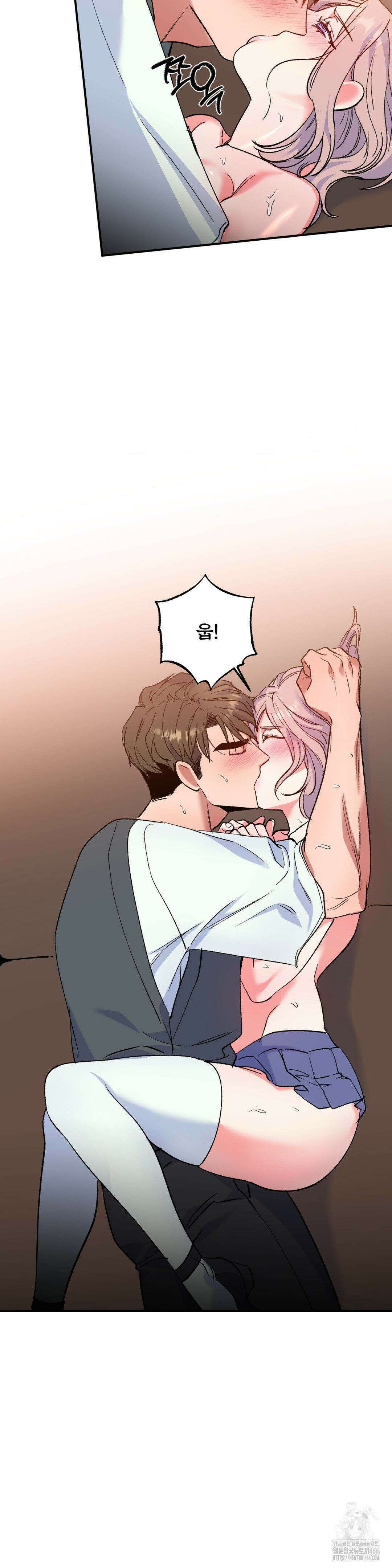 신입생 율무의 동아리 생활 6화 13