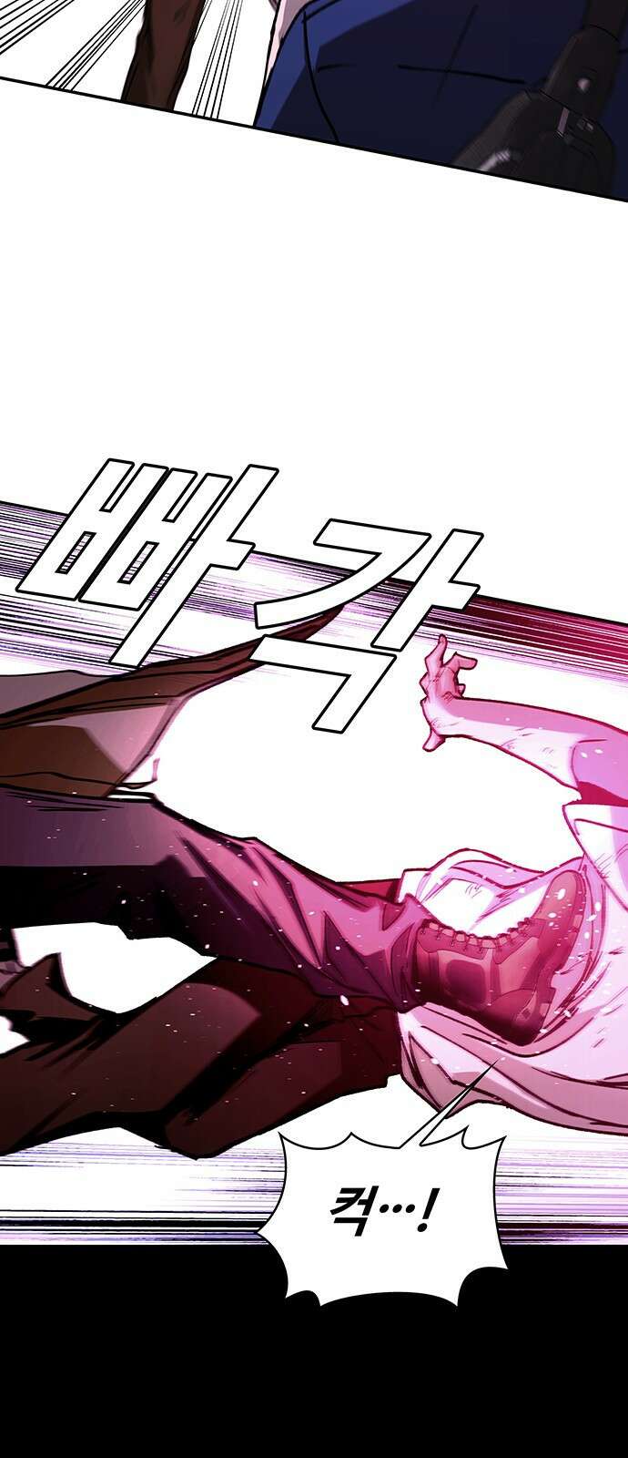 내게 종말은 게임이다 79화 62