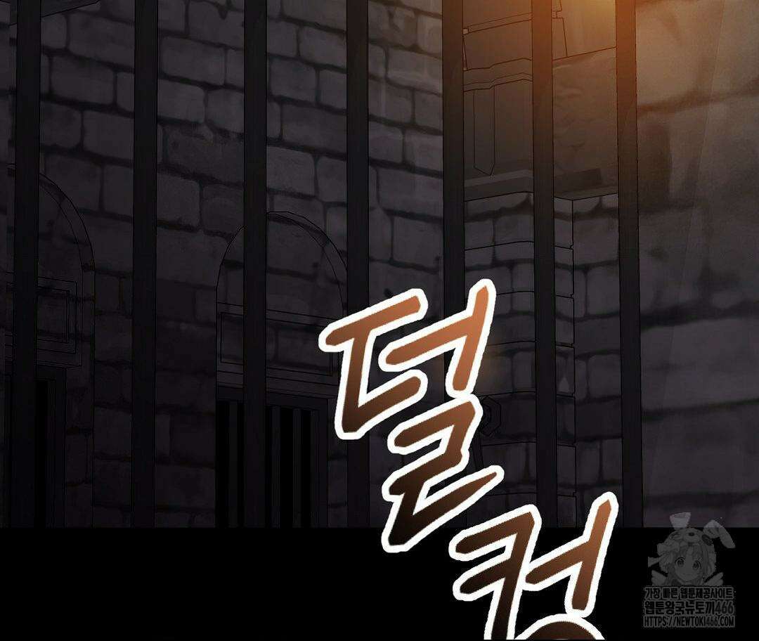 새비지 캐슬 48화 2