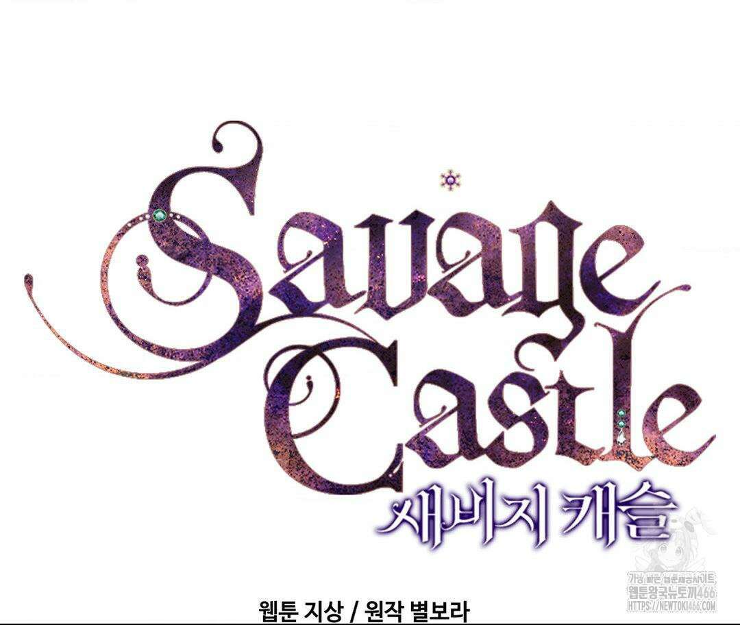 새비지 캐슬 48화 90