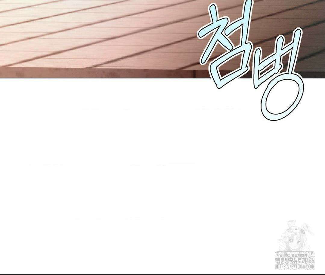 새비지 캐슬 48화 223