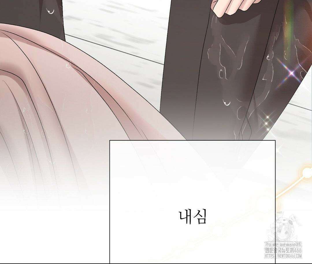 새비지 캐슬 48화 231