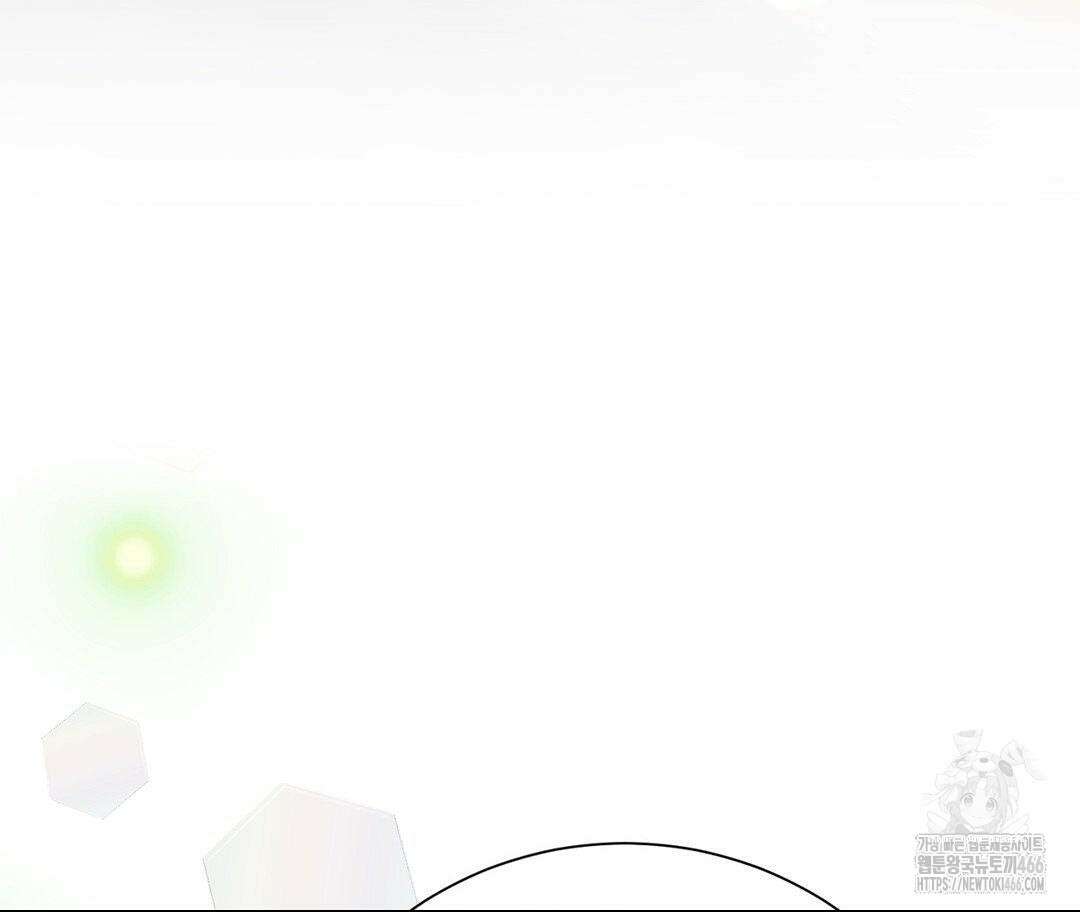 새비지 캐슬 48화 247