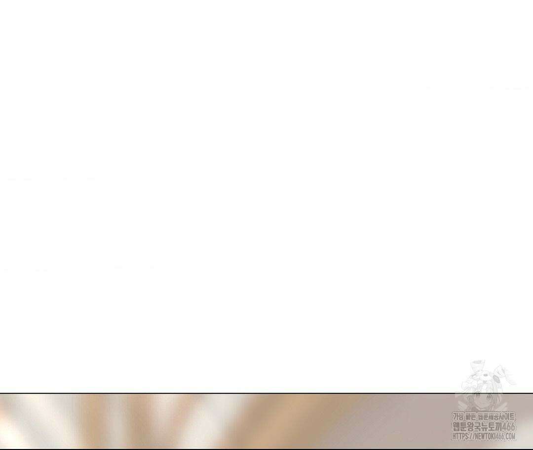 새비지 캐슬 48화 283