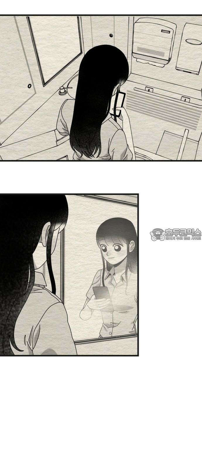 나는 참지 못한다 32화 3