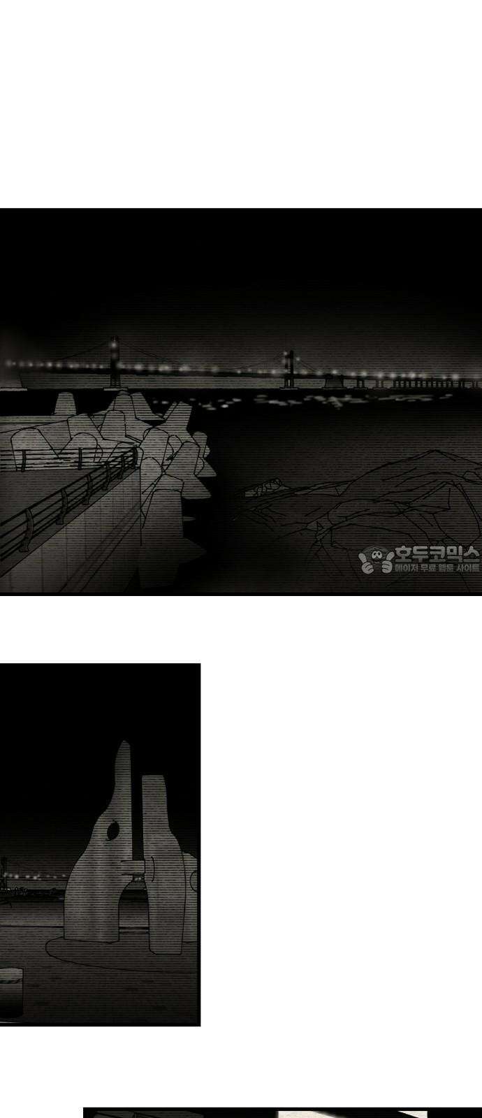 나는 참지 못한다 32화 9
