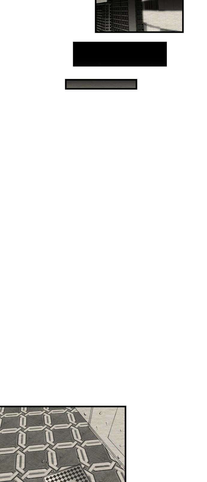 나는 참지 못한다 32화 29