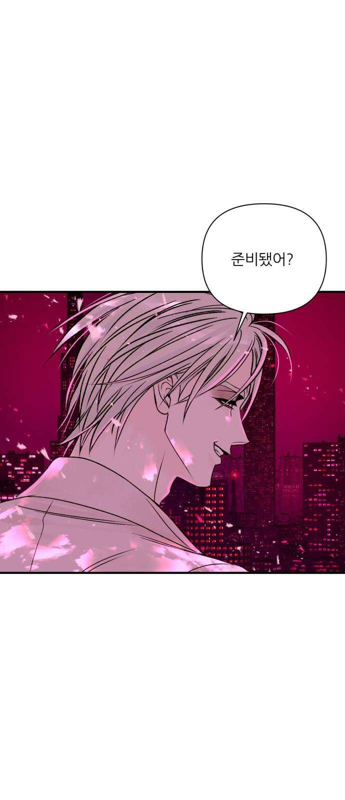 문스트럭 붉은밤의 연인들 6화 38