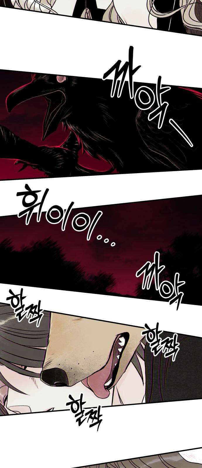 문스트럭 붉은밤의 연인들 6화 56