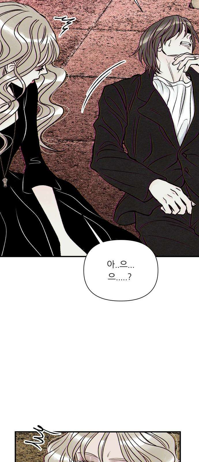 문스트럭 붉은밤의 연인들 6화 59