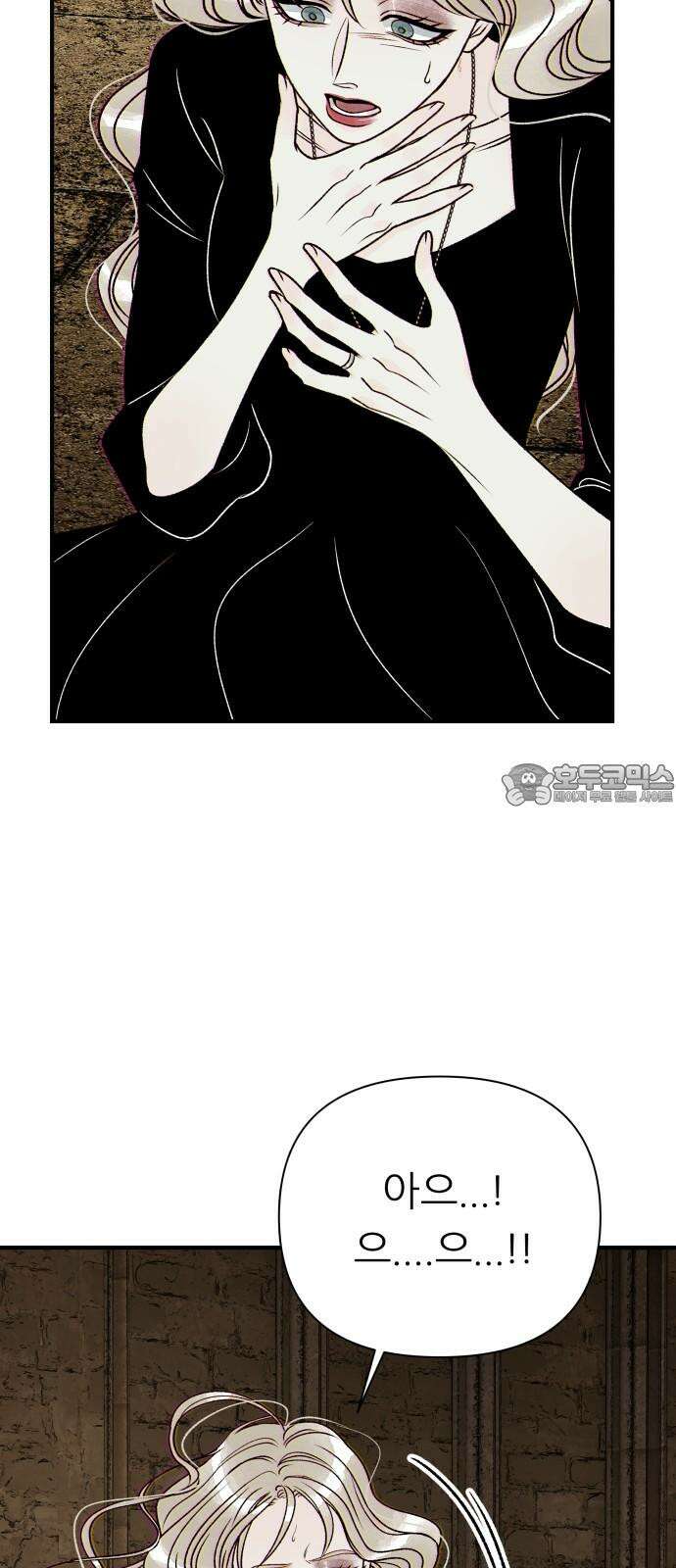 문스트럭 붉은밤의 연인들 6화 60