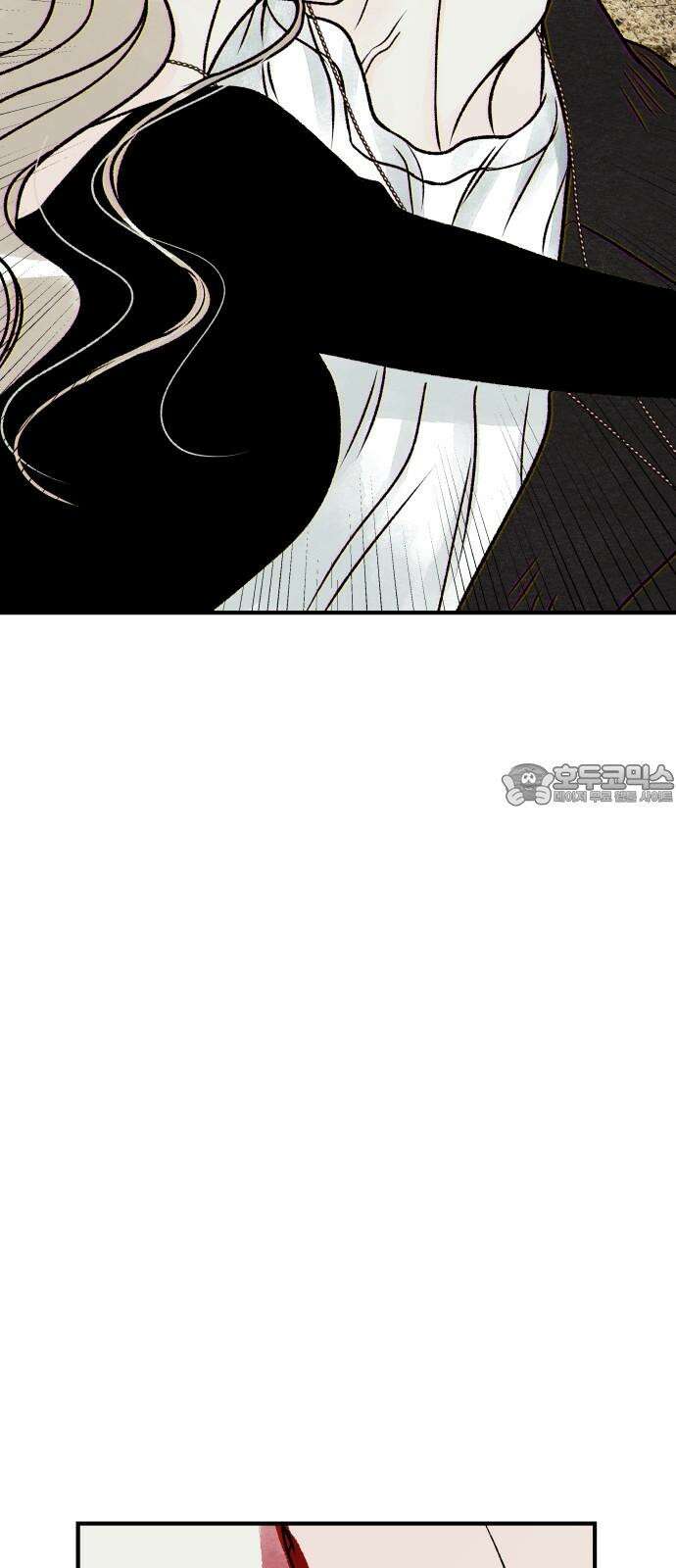 문스트럭 붉은밤의 연인들 6화 66