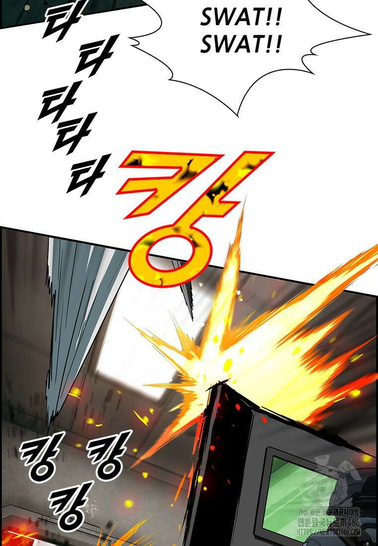 핵무기도 만들어 드릴까요? 1화 15
