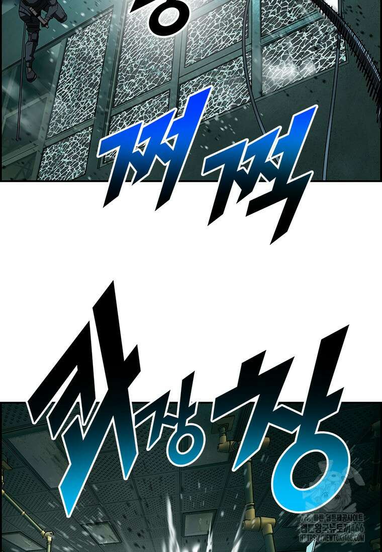 핵무기도 만들어 드릴까요? 1화 19