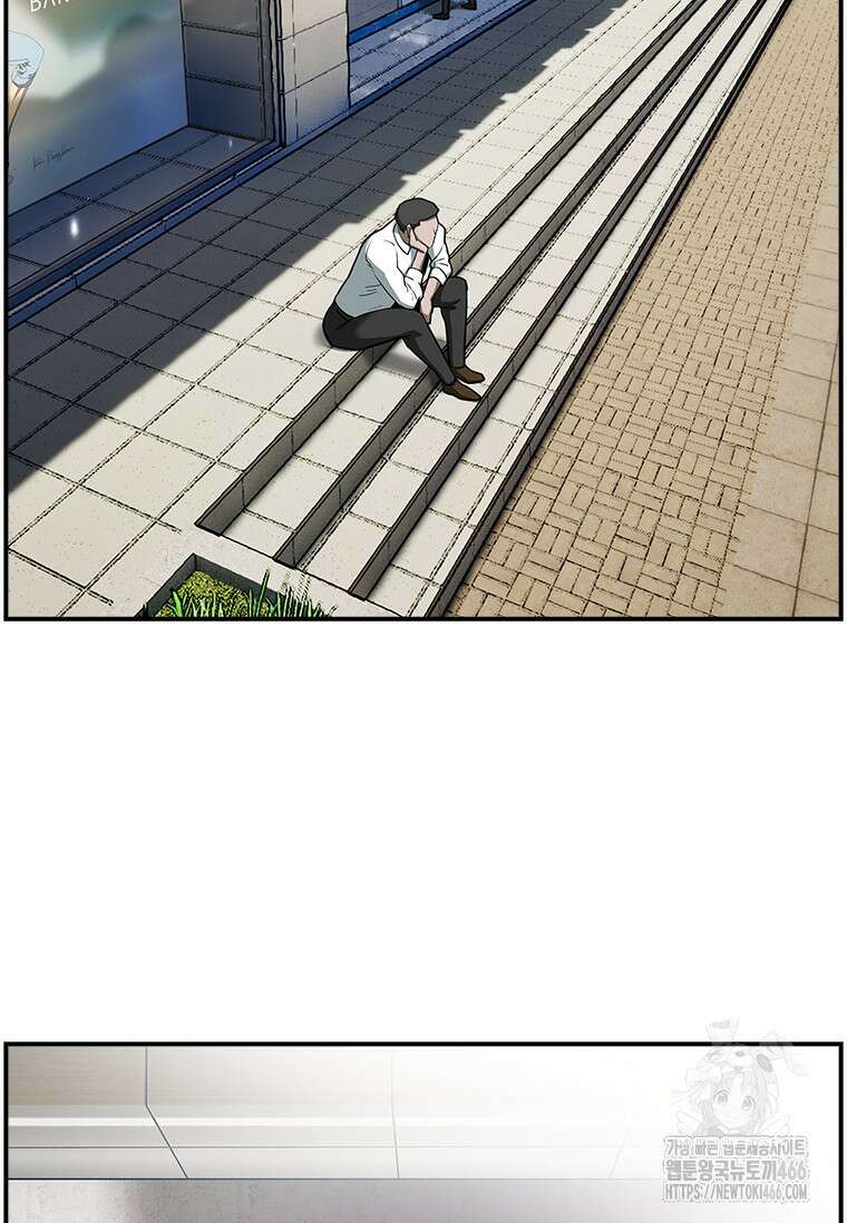 핵무기도 만들어 드릴까요? 11화 20