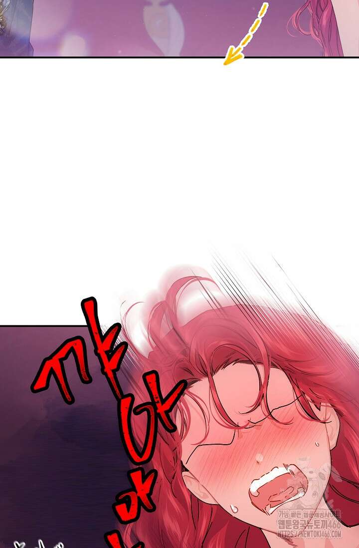 우아한 야만의 바다 79화 (외전 1화) 11