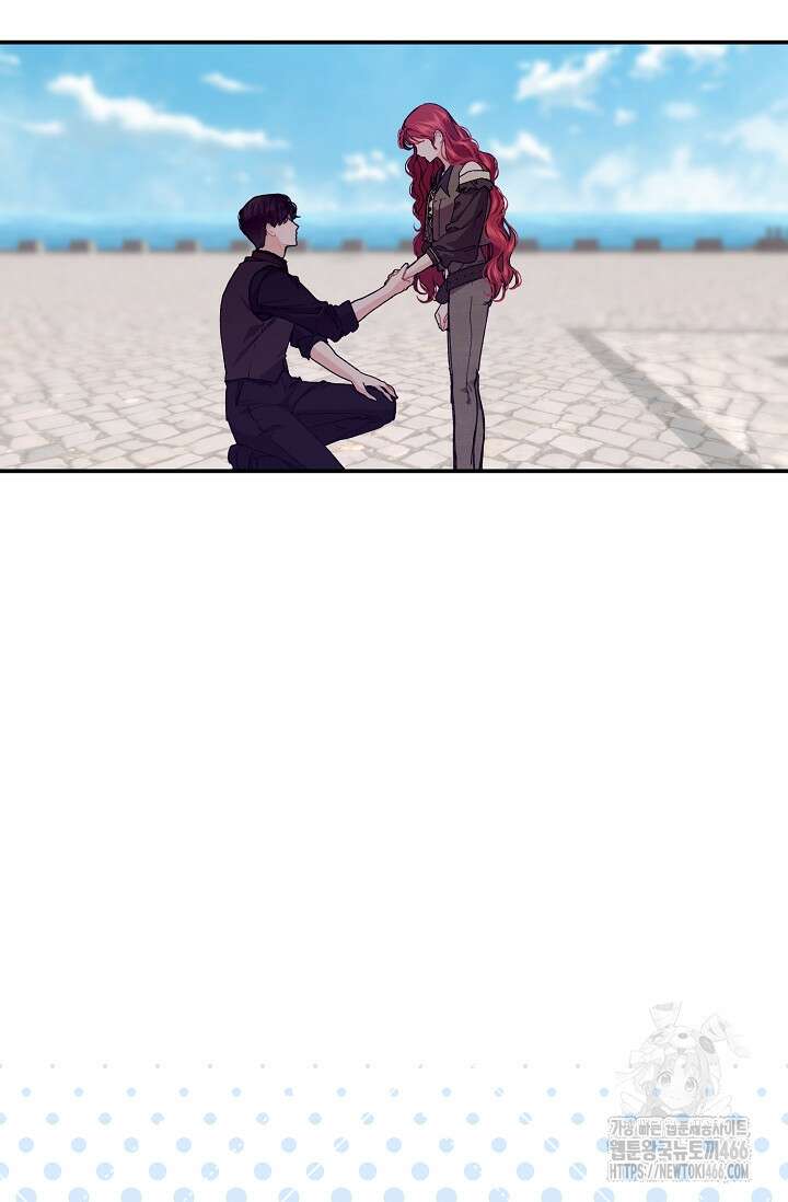 우아한 야만의 바다 79화 (외전 1화) 44