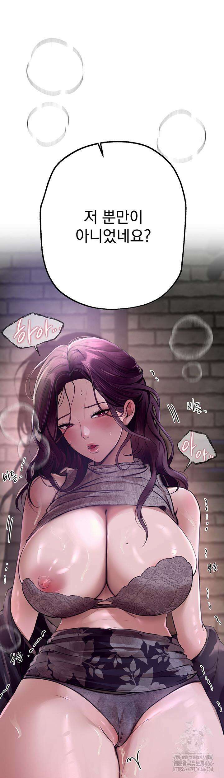 뷰티풀데이즈 9화 2