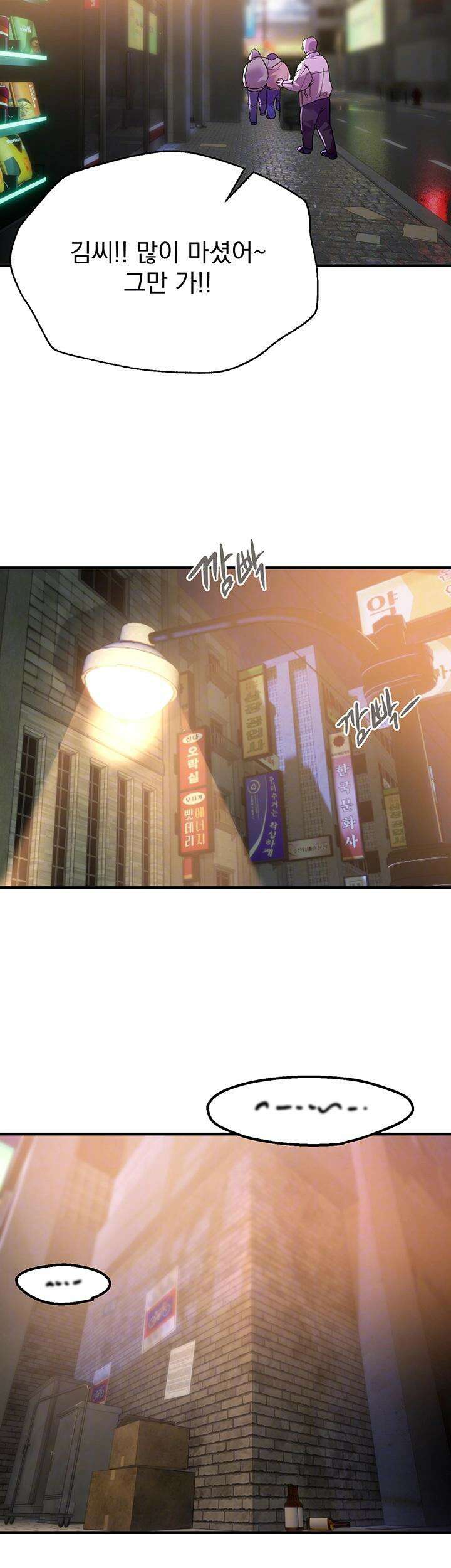 뷰티풀데이즈 9화 4