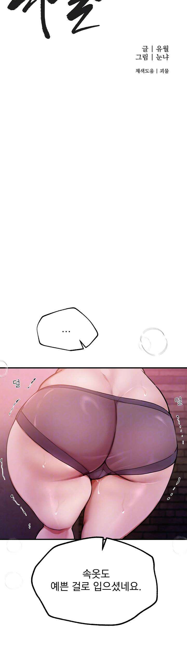 뷰티풀데이즈 9화 9