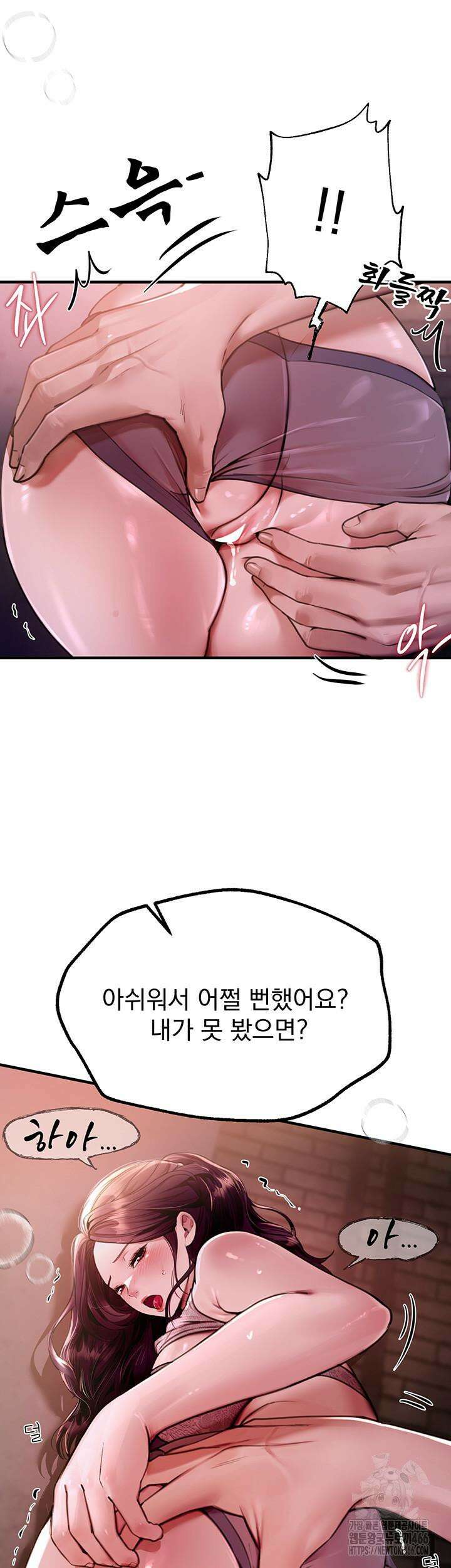 뷰티풀데이즈 9화 10