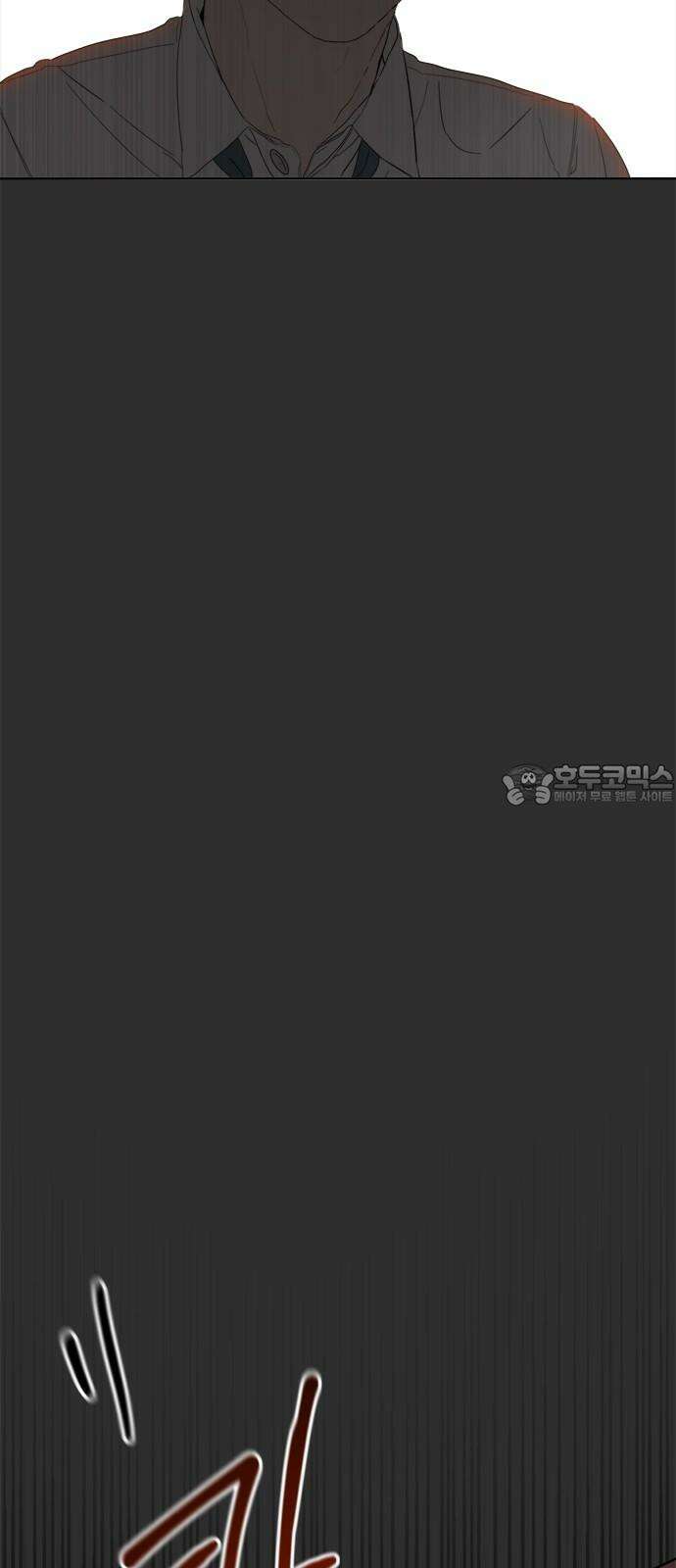 학식의 꿈 55화 9
