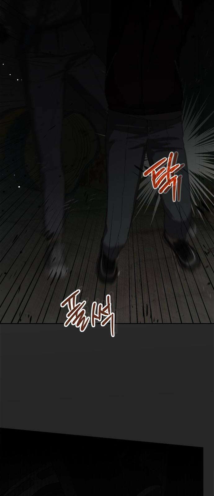 학식의 꿈 55화 11
