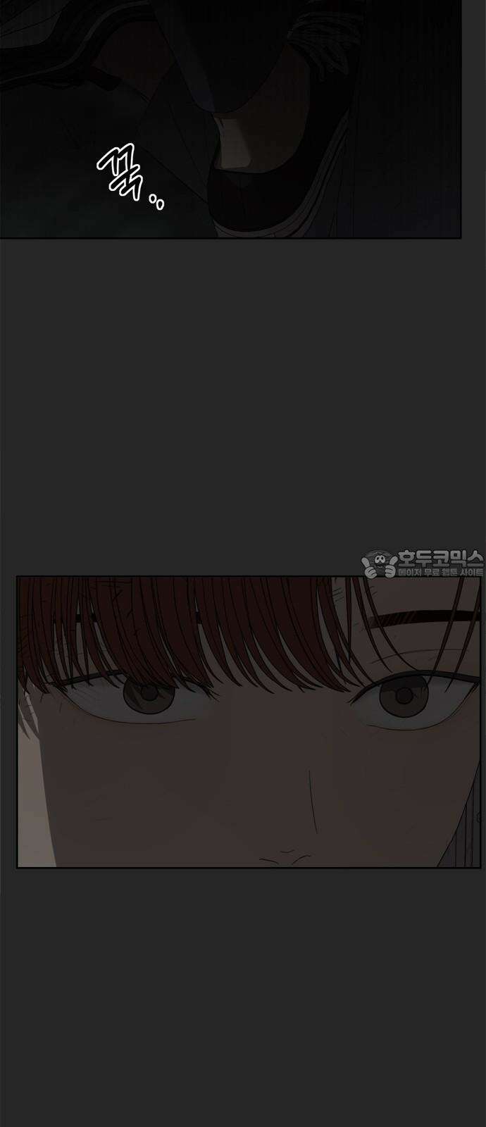 학식의 꿈 55화 12