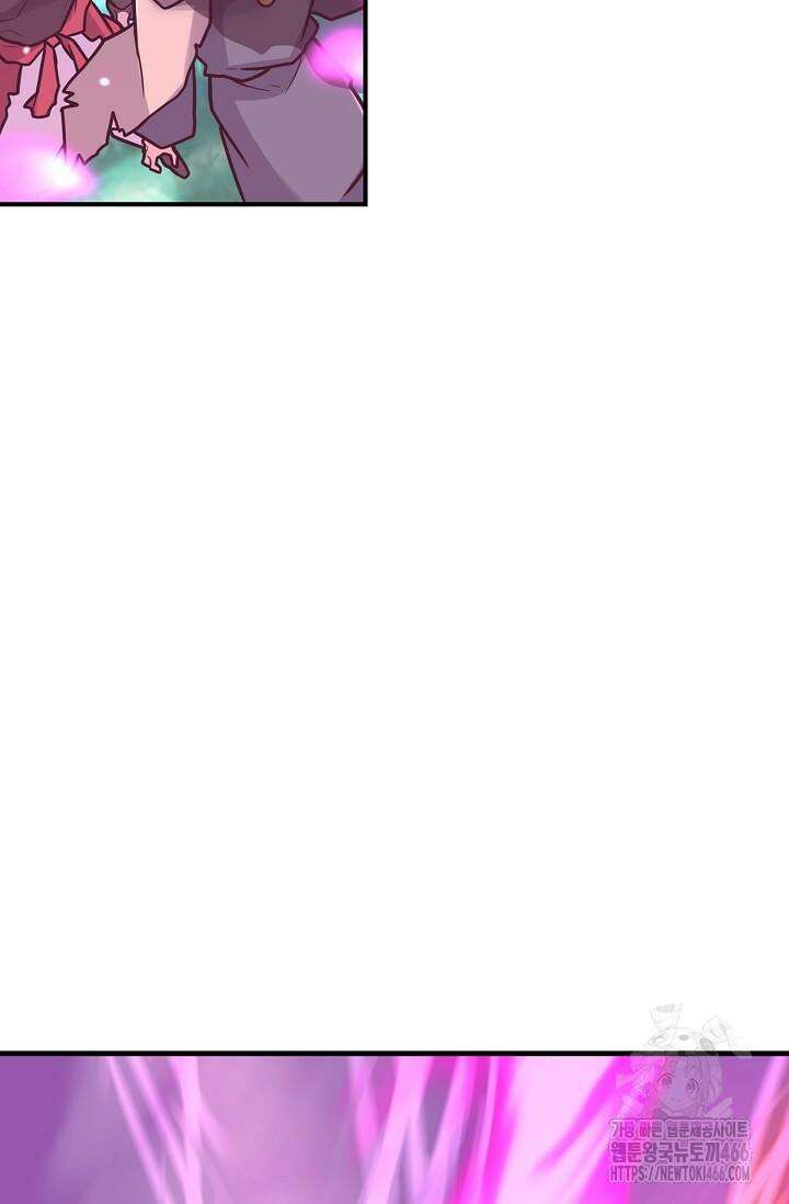 마왕 어플로 S급 헌터가 되었습니다 98화 78
