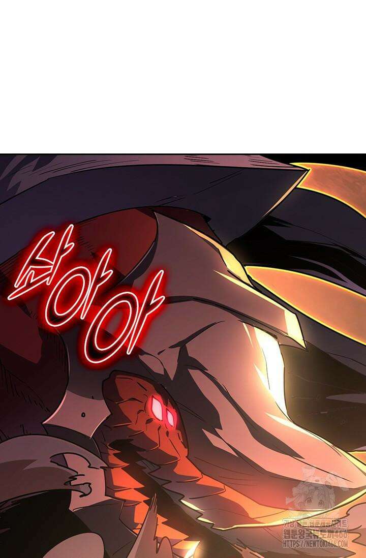 전설 헌터로 키워지는 중입니다 228화 2