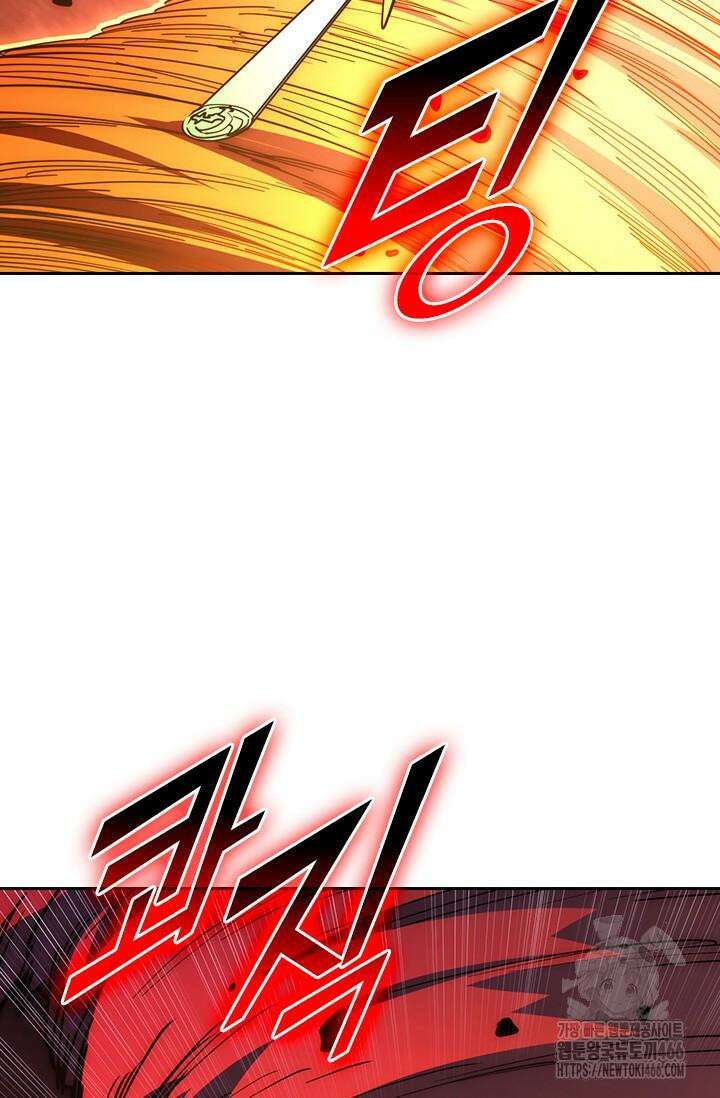 전설 헌터로 키워지는 중입니다 228화 32